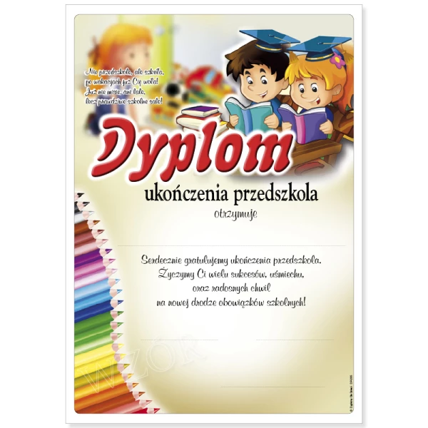 Dyplom Ukończenia Przedszkola